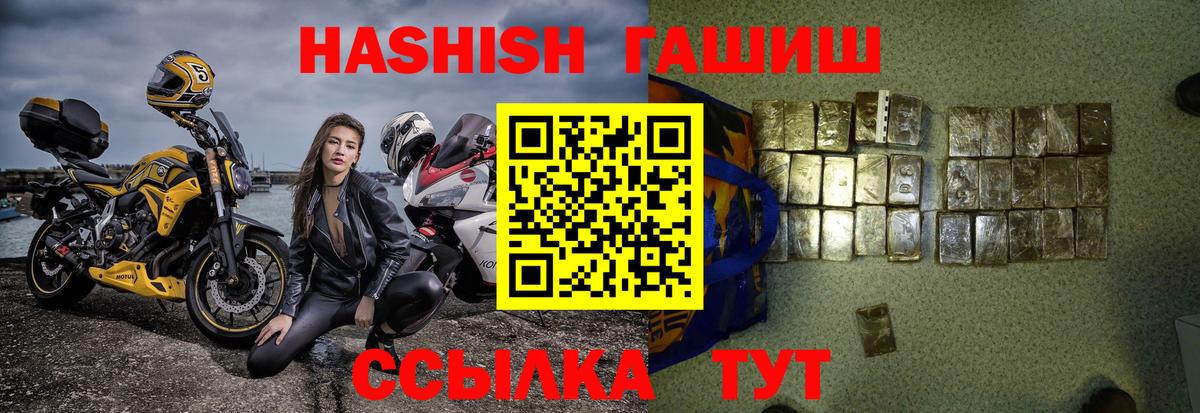 Гашиш гарик Славгород