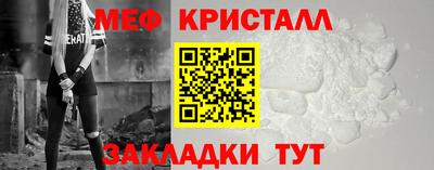 амфетамин Моздок