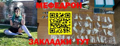 амфетамин Моздок