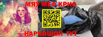 амфетамин Моздок