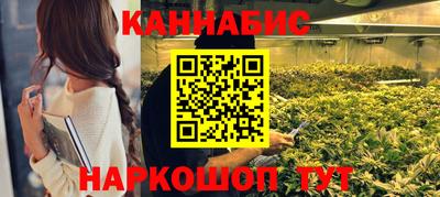 герыч Наро-Фоминск