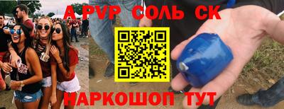 амфетамин Моздок