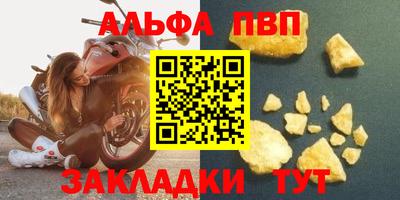 мефедрон VHQ Нарткала