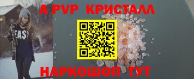 PSILOCYBIN Можайск