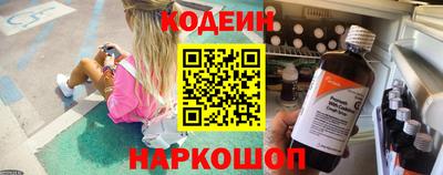 амфетамин Нальчик