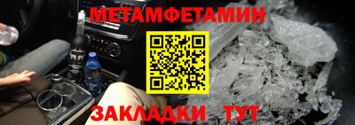 амфетамин Моздок
