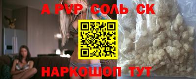 PSILOCYBIN Можайск