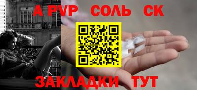 дживик Можга