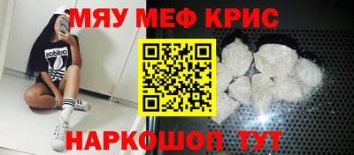 PSILOCYBIN Можайск
