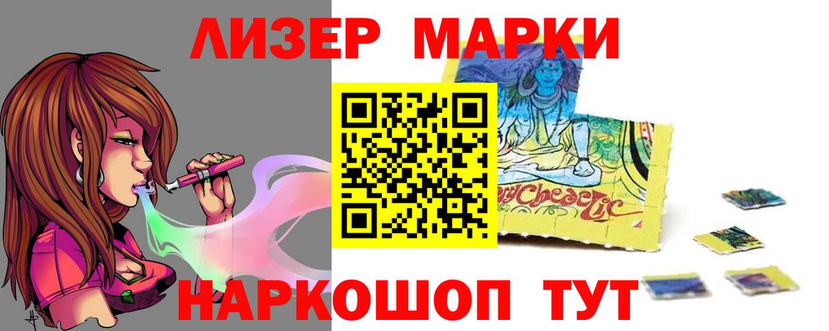 Славгород  Лсд 25 экстази ecstasy  ЛСД экстази кислота  Вход с VPN 