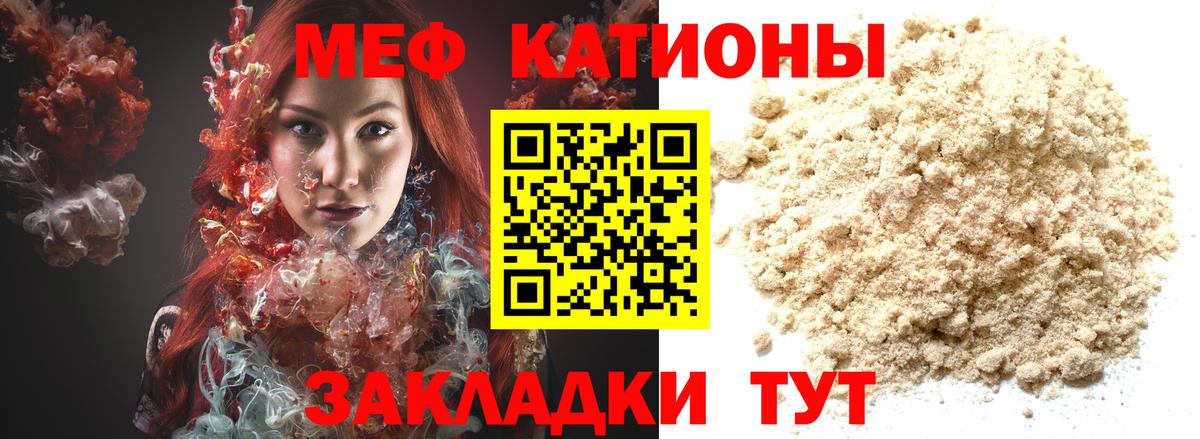 МЕФ мука Славгород