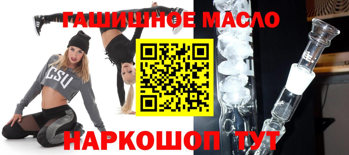 Славгород    вход  Вход с VPN  ТГК концентрат 